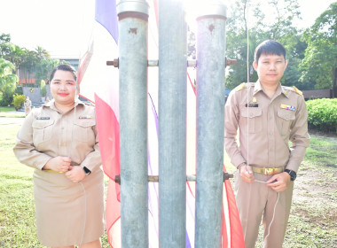 กิจกรรมเข้าแถวเคารพธงชาติ สำนักงานสหกรณ์จังหวัดเพชรบูรณ์ พารามิเตอร์รูปภาพ 4