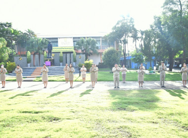 กิจกรรมเข้าแถวเคารพธงชาติ สำนักงานสหกรณ์จังหวัดเพชรบูรณ์ พารามิเตอร์รูปภาพ 5
