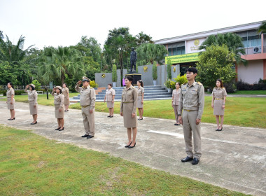 กิจกรรมเข้าแถวเคารพธงชาติ สำนักงานสหกรณ์จังหวัดเพชรบูรณ์ พารามิเตอร์รูปภาพ 2