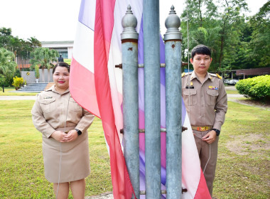 กิจกรรมเข้าแถวเคารพธงชาติ สำนักงานสหกรณ์จังหวัดเพชรบูรณ์ พารามิเตอร์รูปภาพ 3