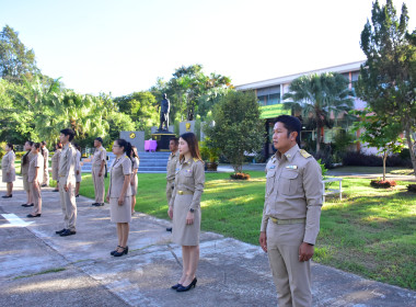 กิจกรรมเข้าแถวเคารพธงชาติ สำนักงานสหกรณ์จังหวัดเพชรบูรณ์ พารามิเตอร์รูปภาพ 2