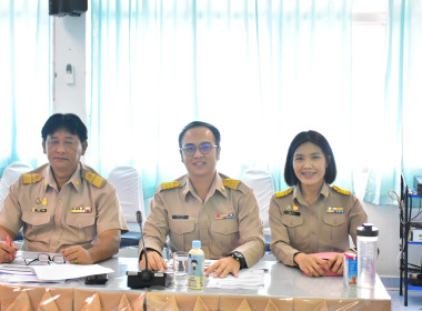 ประชุมซักซ้อมผู้ตรวจการสหกรณ์ ประจำปีงบประมาณ พ.ศ. 2567 พารามิเตอร์รูปภาพ 1