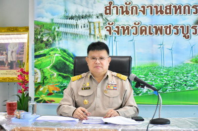 ชี้แจงมาตรการช่วยเหลือชาวนาผู้ปลูกข้าว ... พารามิเตอร์รูปภาพ 1