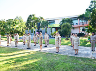 กิจกรรมเข้าแถวเคารพธงชาติ สำนักงานสหกรณ์จังหวัดเพชรบูรณ์ พารามิเตอร์รูปภาพ 4