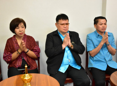 ร่วมพิธีทำบุญเปิดศูนย์ประสานงานรับเรื่องร้องเรียนปัญหาภาคการเกษตร ... พารามิเตอร์รูปภาพ 2
