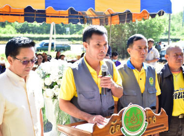 ร่วมพิธีทำบุญเปิดศูนย์ประสานงานรับเรื่องร้องเรียนปัญหาภาคการเกษตร ... พารามิเตอร์รูปภาพ 9