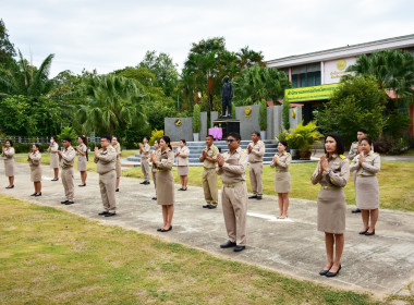 กิจกรรมเข้าแถวเคารพธงชาติ สำนักงานสหกรณ์จังหวัดเพชรบูรณ์ พารามิเตอร์รูปภาพ 3