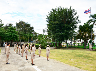 กิจกรรมเข้าแถวเคารพธงชาติ สำนักงานสหกรณ์จังหวัดเพชรบูรณ์ พารามิเตอร์รูปภาพ 6