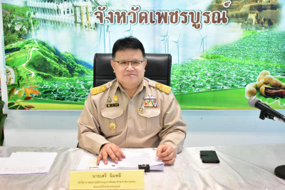 ประชุมประจำเดือนข้าราชการ ลูกจ้าง พนักงานราชการ ประจำเดือน ... พารามิเตอร์รูปภาพ 1