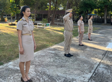 กิจกรรมเข้าแถวเคารพธงชาติ สำนักงานสหกรณ์จังหวัดเพชรบูรณ์ พารามิเตอร์รูปภาพ 1