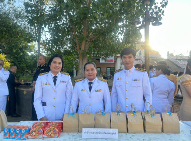 ร่วมพิธีเจริญพระพุทธมนต์และทำบุญตักบาตรถวายพระราชกุศล พารามิเตอร์รูปภาพ 2