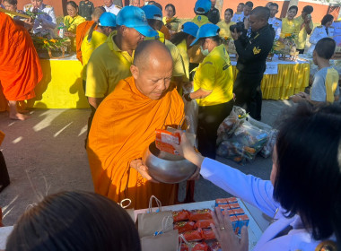 ร่วมพิธีเจริญพระพุทธมนต์และทำบุญตักบาตรถวายพระราชกุศล พารามิเตอร์รูปภาพ 4