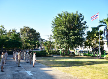 กิจกรรมเข้าแถวเคารพธงชาติ สำนักงานสหกรณ์จังหวัดเพชรบูรณ์ พารามิเตอร์รูปภาพ 1