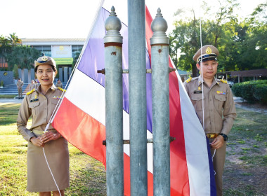 กิจกรรมเข้าแถวเคารพธงชาติ สำนักงานสหกรณ์จังหวัดเพชรบูรณ์ พารามิเตอร์รูปภาพ 2