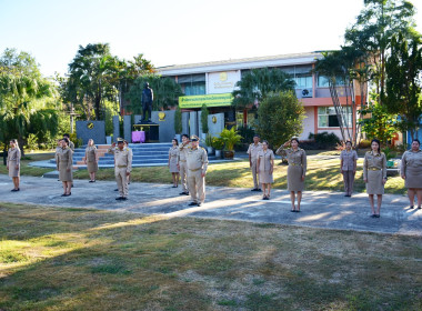 กิจกรรมเข้าแถวเคารพธงชาติ สำนักงานสหกรณ์จังหวัดเพชรบูรณ์ พารามิเตอร์รูปภาพ 4