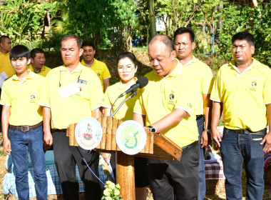 เพชรบูรณ์ ร่วมกิจกรรมวันดินโลก ปี 2566 (World Soil Day 2023) พารามิเตอร์รูปภาพ 1