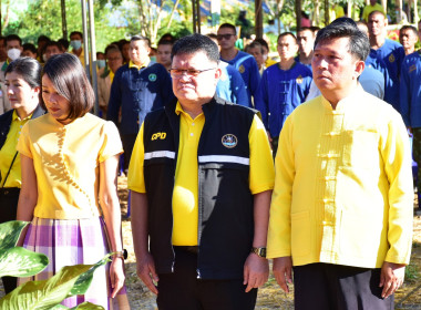 เพชรบูรณ์ ร่วมกิจกรรมวันดินโลก ปี 2566 (World Soil Day 2023) พารามิเตอร์รูปภาพ 2