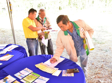 เพชรบูรณ์ ร่วมกิจกรรมวันดินโลก ปี 2566 (World Soil Day 2023) พารามิเตอร์รูปภาพ 3