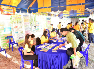 เพชรบูรณ์ ร่วมกิจกรรมวันดินโลก ปี 2566 (World Soil Day 2023) พารามิเตอร์รูปภาพ 5