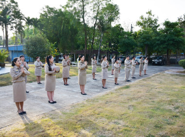 กิจกรรมเข้าแถวเคารพธงชาติ สำนักงานสหกรณ์จังหวัดเพชรบูรณ์ พารามิเตอร์รูปภาพ 1