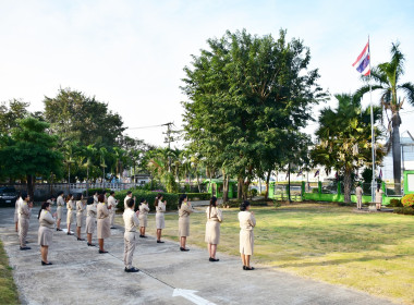 กิจกรรมเข้าแถวเคารพธงชาติ สำนักงานสหกรณ์จังหวัดเพชรบูรณ์ พารามิเตอร์รูปภาพ 2