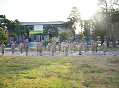 กิจกรรมเข้าแถวเคารพธงชาติ สำนักงานสหกรณ์จังหวัดเพชรบูรณ์ พารามิเตอร์รูปภาพ 5