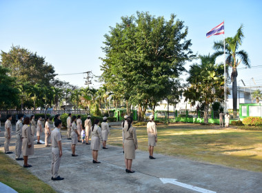 กิจกรรมเข้าแถวเคารพธงชาติ สำนักงานสหกรณ์จังหวัดเพชรบูรณ์ พารามิเตอร์รูปภาพ 1