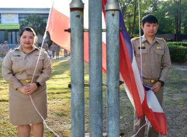 กิจกรรมเข้าแถวเคารพธงชาติ สำนักงานสหกรณ์จังหวัดเพชรบูรณ์ พารามิเตอร์รูปภาพ 5