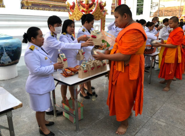 ร่วมพิธีทำบุญตักบาตร ถวายพระราชกุศลและพิธีถวายพระพรชัย ... พารามิเตอร์รูปภาพ 4