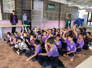 จัดกิจกรรมแจกของรางวัลและเลี้ยงอาหารกลางวันให้แก่เด็กนักเรียนโรงเรียนตำรวจตระเวนชายแดนบ้านโป่งตะแบก ... พารามิเตอร์รูปภาพ 5