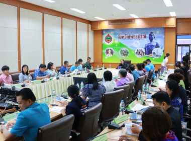 ร่วมประชุมคณะทำงานขับเคลื่อนโครงการเพชรบูรณ์พอเพียงระยะที่ ... พารามิเตอร์รูปภาพ 2