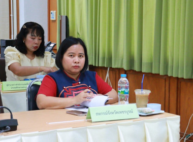 ร่วมประชุมคณะทำงานขับเคลื่อนโครงการเพชรบูรณ์พอเพียงระยะที่ ... พารามิเตอร์รูปภาพ 4