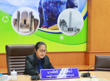 ร่วมประชุมคณะทำงานขับเคลื่อนโครงการเพชรบูรณ์พอเพียงระยะที่ ... พารามิเตอร์รูปภาพ 6