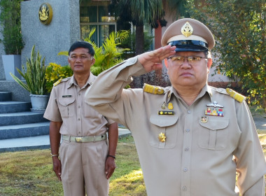 กิจกรรมเข้าแถวเคารพธงชาติ สำนักงานสหกรณ์จังหวัดเพชรบูรณ์ พารามิเตอร์รูปภาพ 2