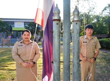 กิจกรรมเข้าแถวเคารพธงชาติ สำนักงานสหกรณ์จังหวัดเพชรบูรณ์ พารามิเตอร์รูปภาพ 4