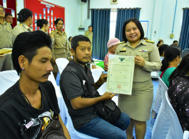 ร่วมพิธีมอบโฉนดเพื่อการเกษตร Kick Off พร้อมกันทั่วประเทศ พารามิเตอร์รูปภาพ 2