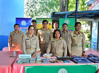 ร่วมพิธีมอบโฉนดเพื่อการเกษตร Kick Off พร้อมกันทั่วประเทศ พารามิเตอร์รูปภาพ 4