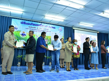 ร่วมพิธีมอบโฉนดเพื่อการเกษตร Kick Off พร้อมกันทั่วประเทศ พารามิเตอร์รูปภาพ 7