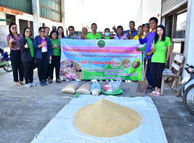 โครงการส่งเสริมการแปรรูปสินค้าเกษตร พารามิเตอร์รูปภาพ 6