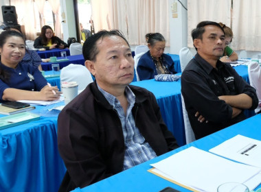 โครงการประชุมชี้แจงแผนการปฏิบัติงานของสำนักงานสหกรณ์จังหวัดเพชรบูรณ์ ... พารามิเตอร์รูปภาพ 2