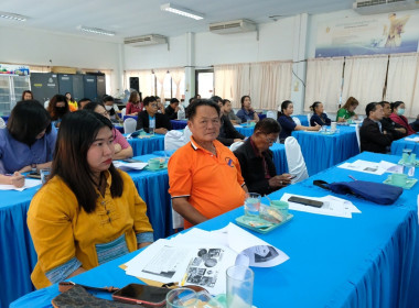 โครงการประชุมชี้แจงแผนการปฏิบัติงานของสำนักงานสหกรณ์จังหวัดเพชรบูรณ์ ... พารามิเตอร์รูปภาพ 9