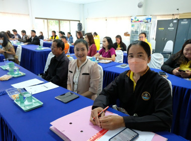 โครงการประชุมชี้แจงแผนการปฏิบัติงานของสำนักงานสหกรณ์จังหวัดเพชรบูรณ์ ... พารามิเตอร์รูปภาพ 16