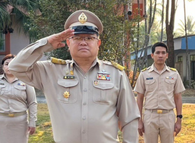 กิจกรรมเข้าแถวเคารพธงชาติ สำนักงานสหกรณ์จังหวัดเพชรบูรณ์ พารามิเตอร์รูปภาพ 2