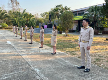 กิจกรรมเข้าแถวเคารพธงชาติ สำนักงานสหกรณ์จังหวัดเพชรบูรณ์ พารามิเตอร์รูปภาพ 4