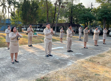 กิจกรรมเข้าแถวเคารพธงชาติ สำนักงานสหกรณ์จังหวัดเพชรบูรณ์ พารามิเตอร์รูปภาพ 5