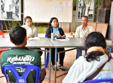 ประสานงาน สกก.คทช.ลุ่มน้ำป่าสักฝั่งซ้าย จำกัด ... พารามิเตอร์รูปภาพ 2