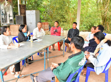 ประสานงาน สกก.คทช.ลุ่มน้ำป่าสักฝั่งซ้าย จำกัด ... พารามิเตอร์รูปภาพ 5