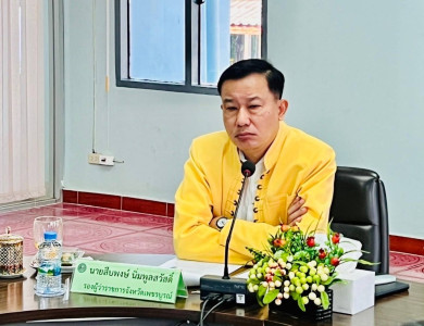 เข้าร่วมประชุมคณะอนุกรรมการติดตามกำกับดูแลการบริหารจัดการ ... พารามิเตอร์รูปภาพ 1