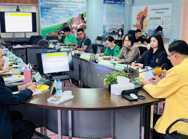 เข้าร่วมประชุมคณะอนุกรรมการติดตามกำกับดูแลการบริหารจัดการ ... พารามิเตอร์รูปภาพ 2