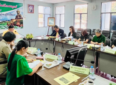 เข้าร่วมประชุมคณะอนุกรรมการติดตามกำกับดูแลการบริหารจัดการ ... พารามิเตอร์รูปภาพ 4